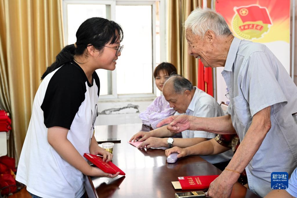 波克捕鱼vip